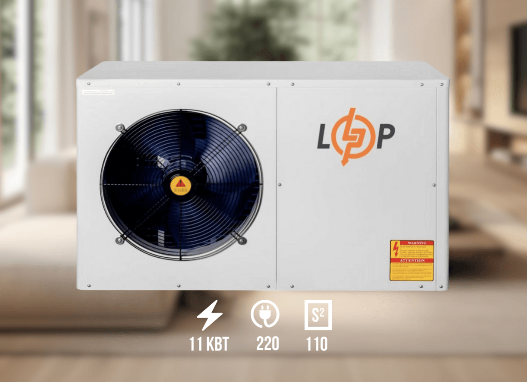Тепловой насос (моноблок) LogicPower LP-11 на 11 кВт, 220 В, 110 кв. м