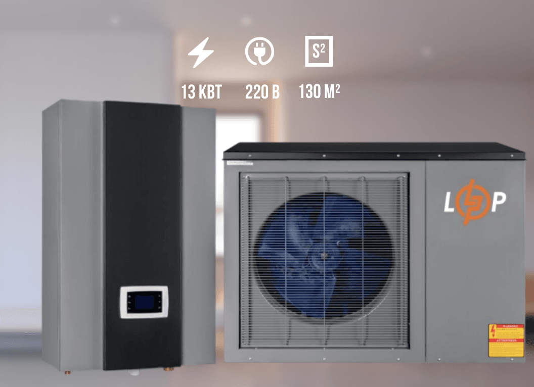 Інверторний тепловий насос (спліт-система) LogicPower LP SINV-13 на 12,6 кВт, 220В, 130 кв. м