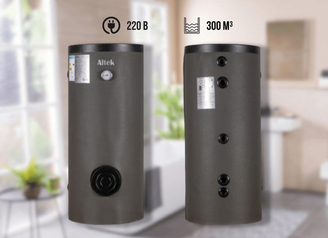 Водонагрівач для теплового насоса з двома теплообмінниками Altek AXD 300 на 300 л