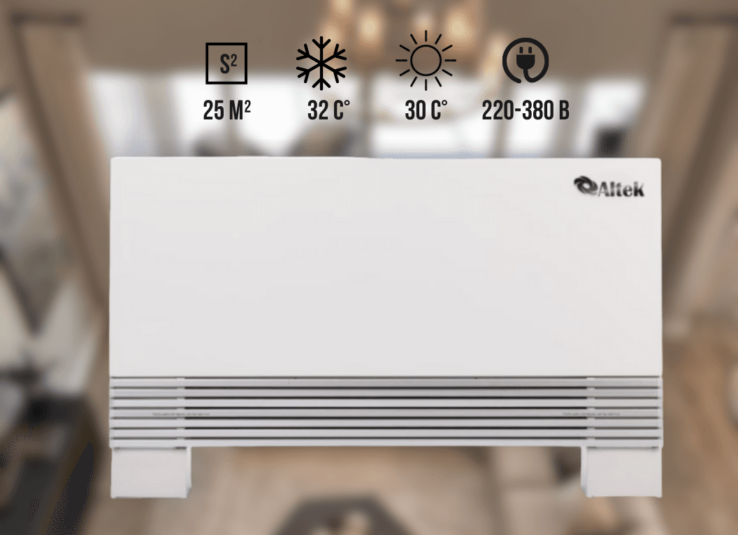 Підлоговий фанкойл Altek slim 3 2,25 кВт, обігрів/охолодження до 25 м²