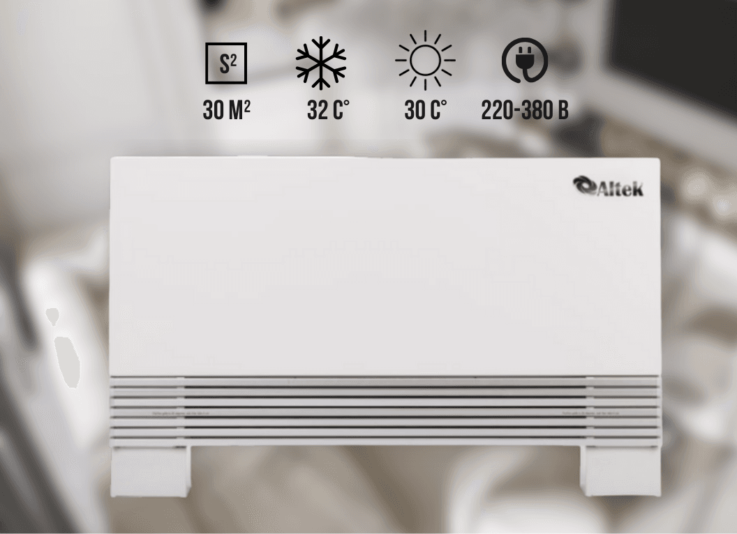 Підлоговий фанкойл Altek Slim 4 2,95 кВт, обігрів/охолодження до 30 м²