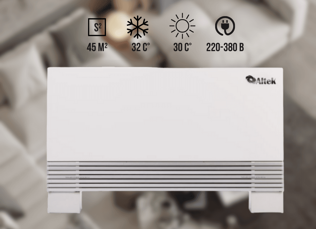 Підлоговий фанкойл Altek Slim 6 4.4 кВт, обігрів/охолодження до 45 м²