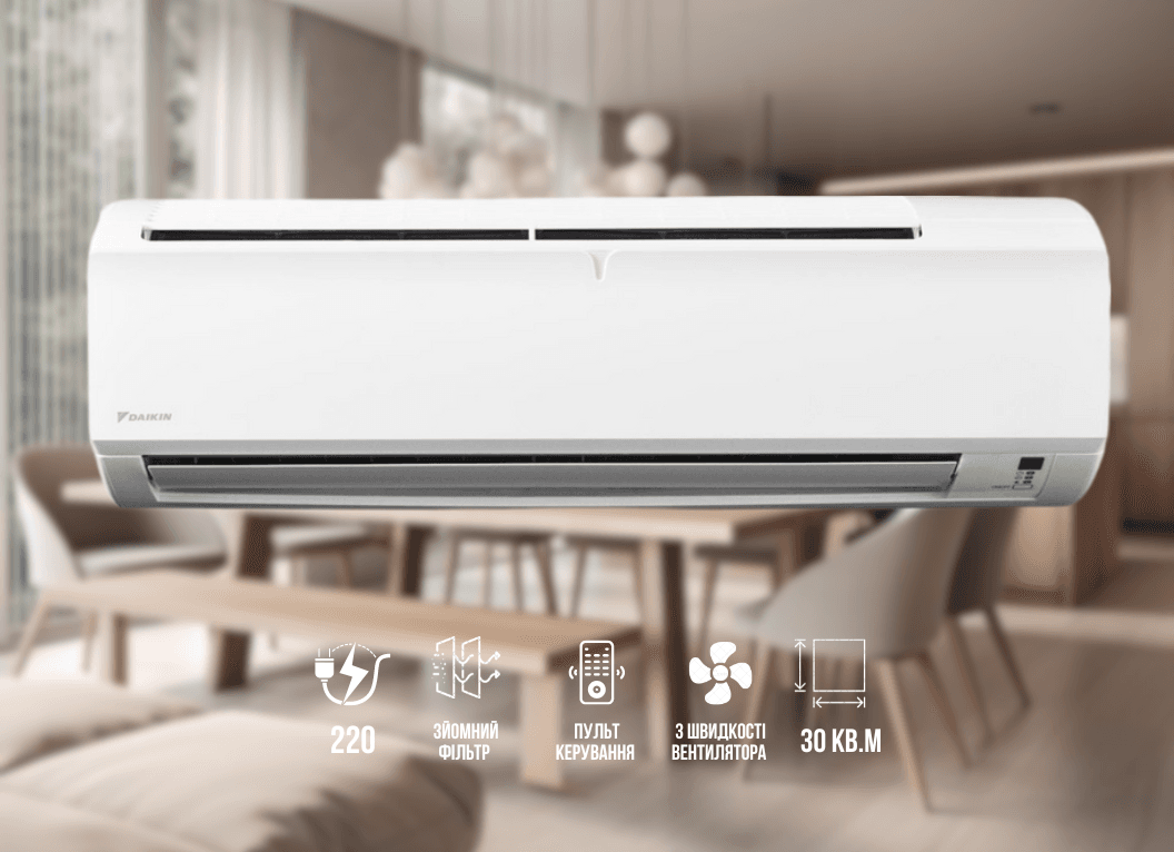 Настінний фанкойл Daikin FWT03GT 2,62 кВт, 220 В, нагрівання/охолодження до 30 м²