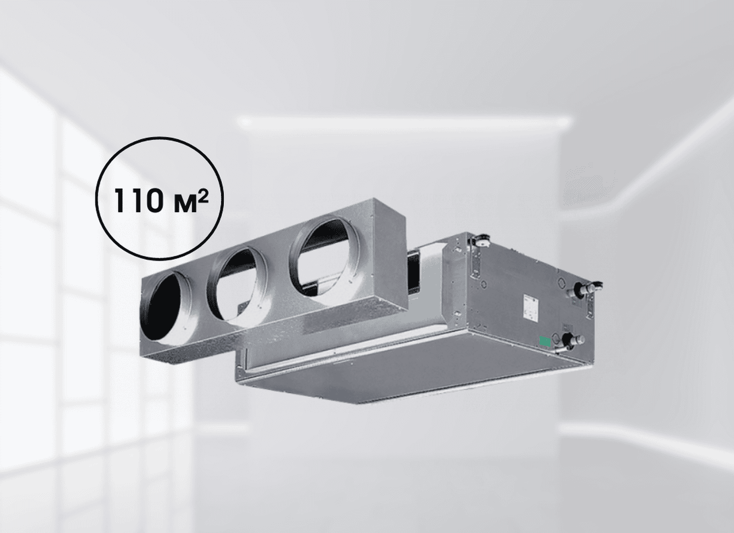 Канальний фанкойл високонапірний Mycond DFCL 43 (11,91 кВт), площа до 110 м² (2-трубний)