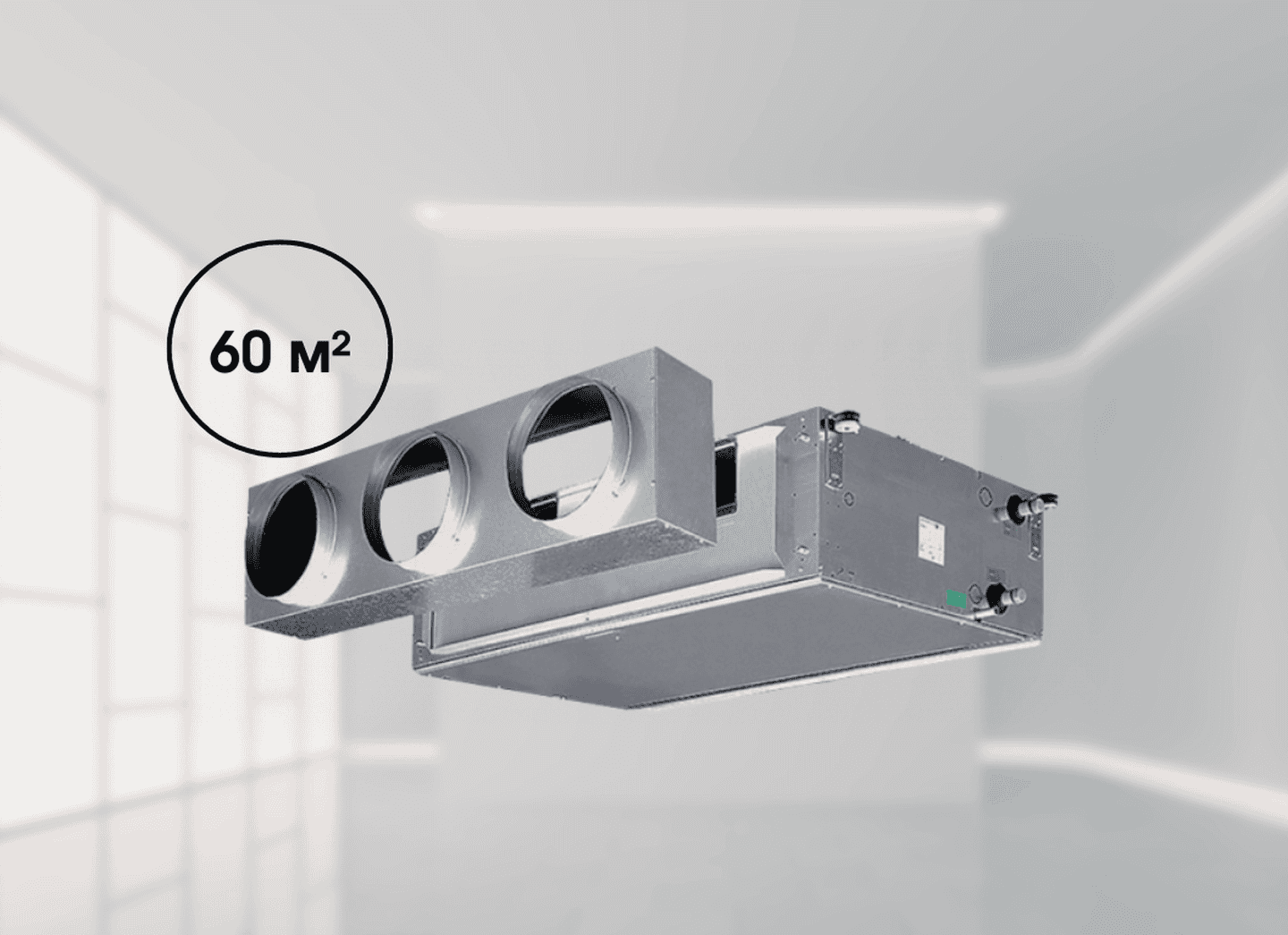 Канальный фанкойл высоконапорный Mycond DFCL 14 (6,84 кВт), площа до 60 м² (2-трубный)