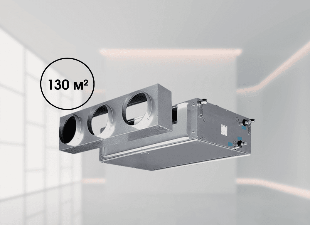 Канальний фанкойл високонапірний Mycond DFCL 44 (14,38 кВт), площа до 130 м² (2-трубний)