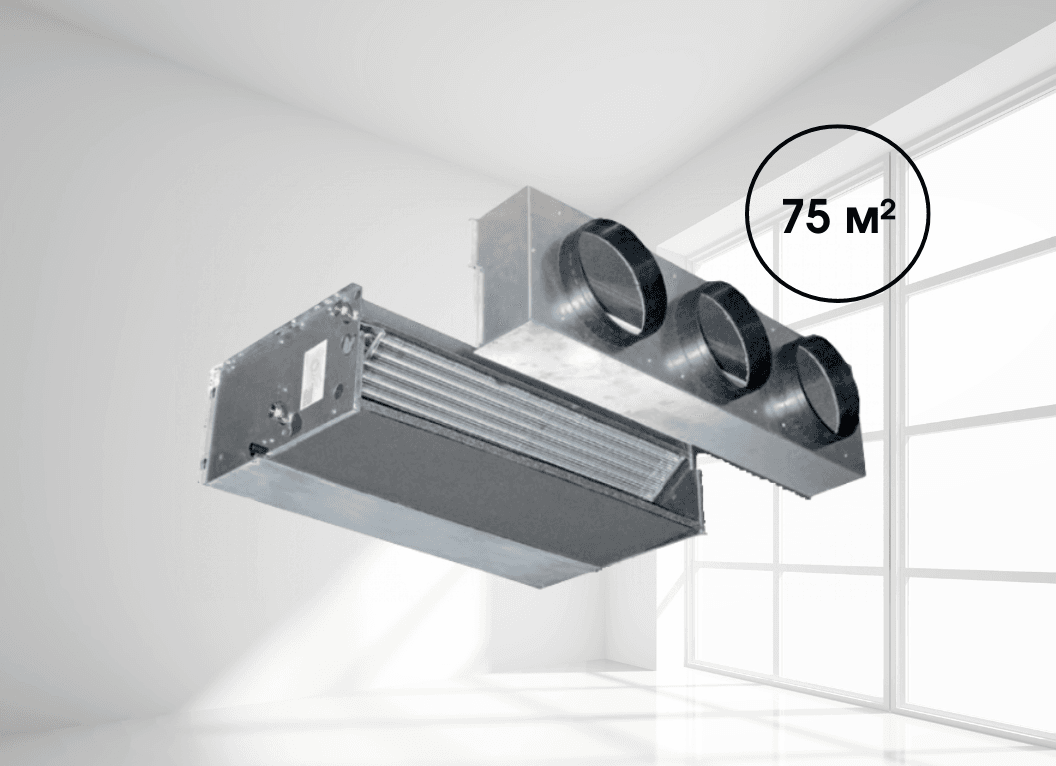 Канальный фанкойл средненапорный Mycond HPL 44 (7,42 кВт), площа до 75 м² (2-трубный)