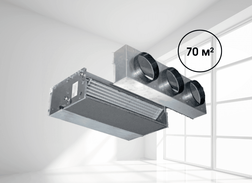 Канальный фанкойл средненапорный Mycond HPL 53 (7,24 кВт), площадь до 70 м² (2-трубный)