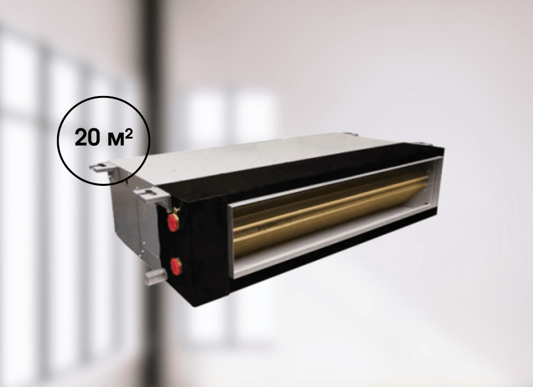 Низконапорный канальный фанкойл Mycond MCFDS-034 1,8 кВт, 220 В площадь до 20 м²