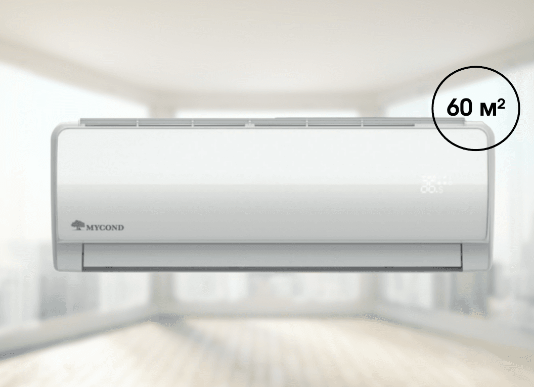 Настенный фанкойл Mycond МHW-72 (7,2 кВт), 220 В площадь до 60 м²
