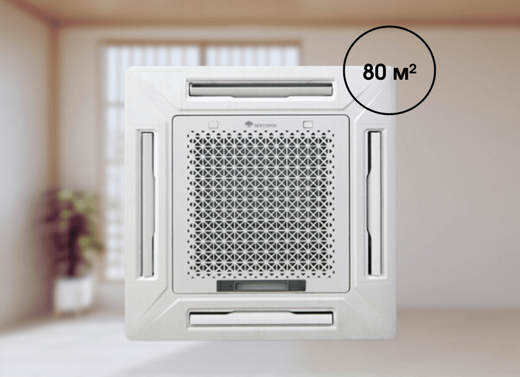 Касетний фанкойл Mycond MCFK-10T2 4-х сторонній 9,1 кВт, площа до 80 м²