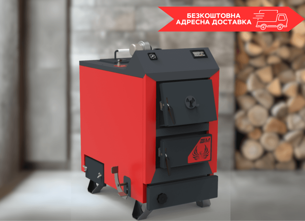 Котел Retra-3М Plus 18 кВт твердотопливный до 180 м² площадь обогрева бытовой