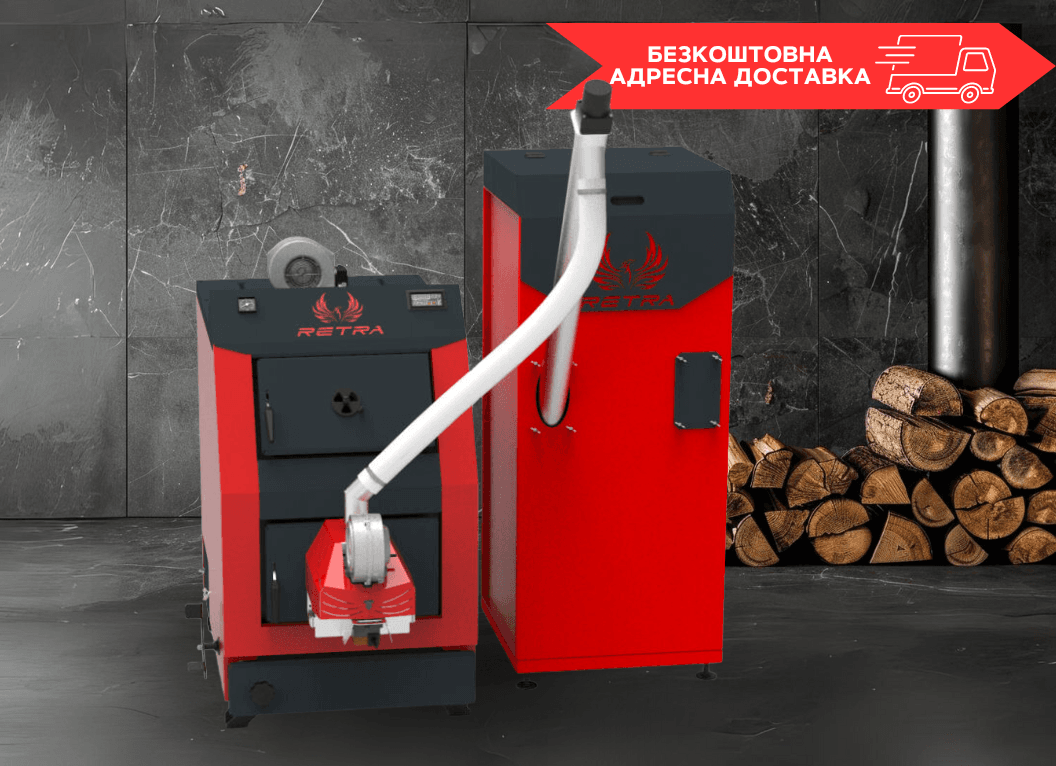Котел Retra-3М Combi 18 кВт твердотопливный с факельной горелкой до 180 м² бытовой
