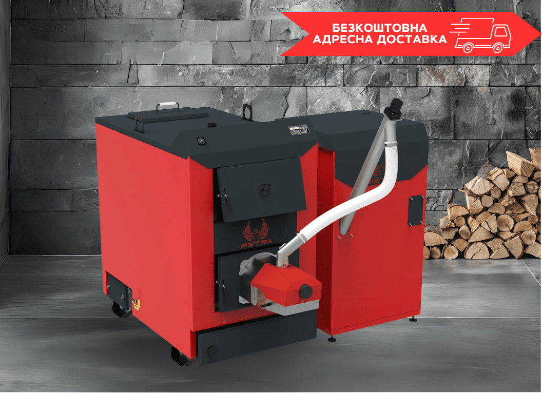 Котел Retra Light Combi 18 кВт твердотопливный обогрев до 180 м² бытовой с факельной горелкой