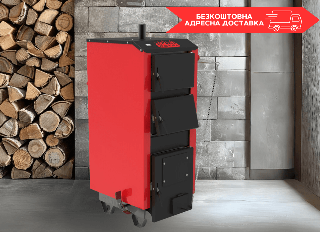 Котел Retra-5М Plus 32 кВт твердотопливный до 320 м² площадь обогрева бытовой