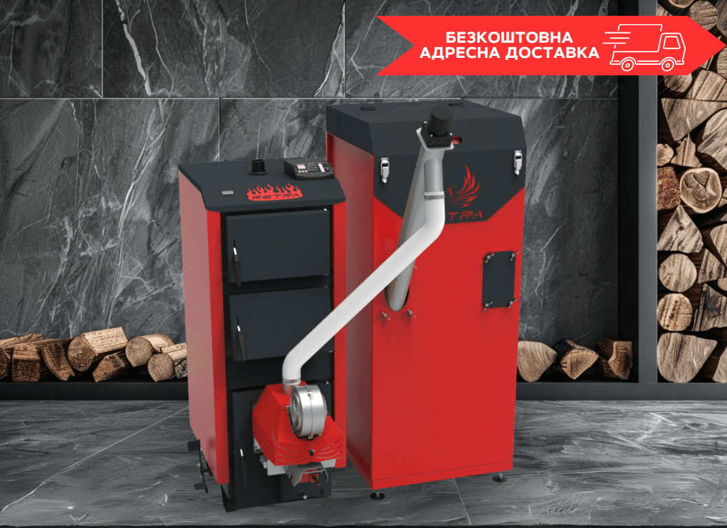 Котел Retra-5М Combi 15 кВт твердотопливный до 150 м² площадь обогрева бытовой