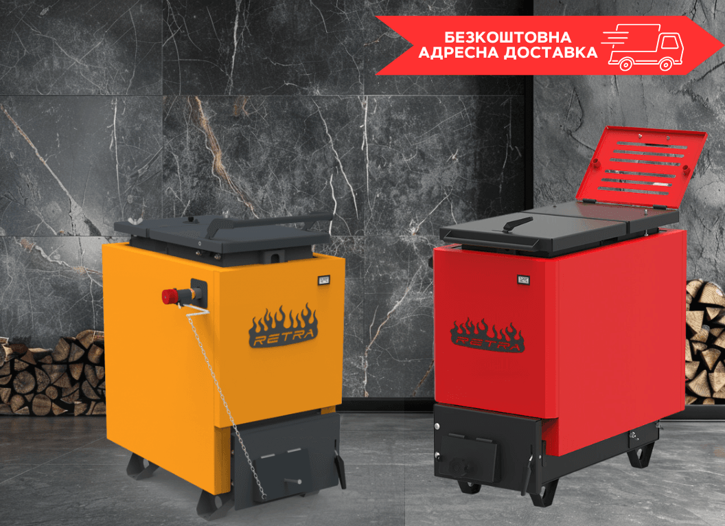 Котел Retra-6М 11 кВт твердотопливный до 110 м² площадь обогрева шахтного типа