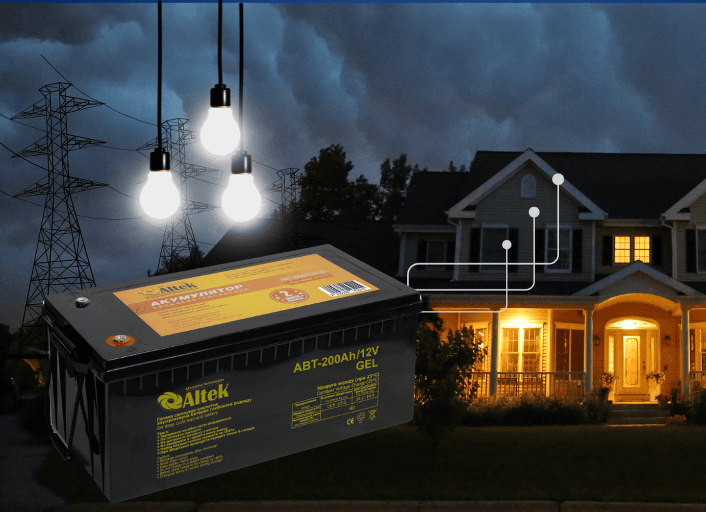 Акумуляторна батарея Altek ABT-150Аh/12V GEL, гелева для ДБЖ, сонячних батарей (акумулятор гелевий)