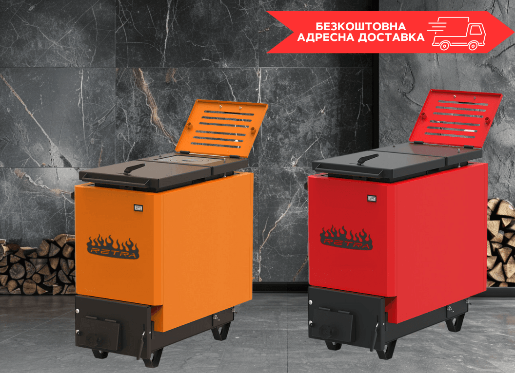 Котел Retra-6М 16 кВт твердотопливный до 160 м² площадь обогрева шахтного типа