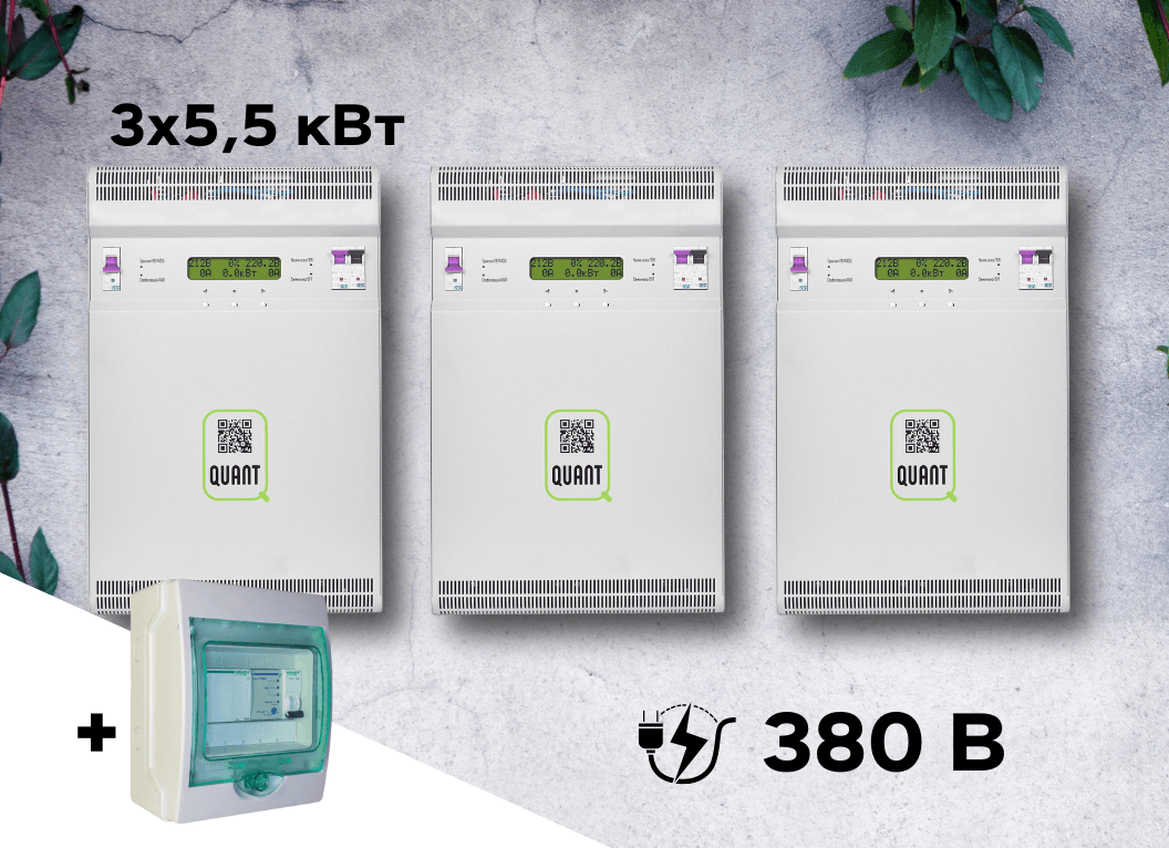 Трифазний Quant-16,5 інверторний стабілізатор напруги настінний, потужність 16,5 кВт (3х5,5) на 380V (Квант)