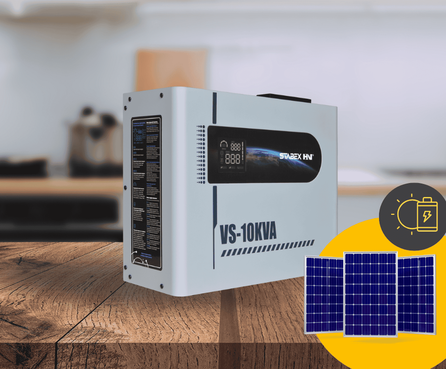 Стабилизатор напряжения Stabex VS-10KVA, мощность 10 кВт, симисторный, 16 ключей, подходит для солнечных инверторов