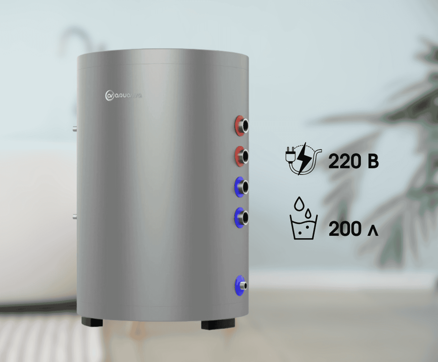 Буферна ємність для теплових насосів Aquaviva AV-200BT, бак-накопичувач на 200 літрів