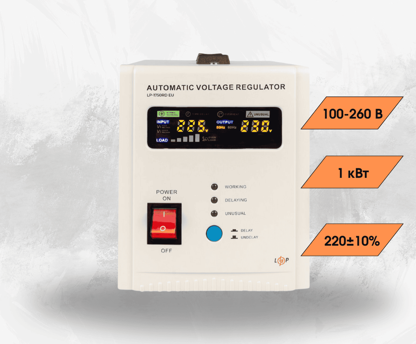 Стабілізатор напруги LogicPower LP-1750RD EU однофазний на 1 кВт, релейний, 7 ступенів стабілізації