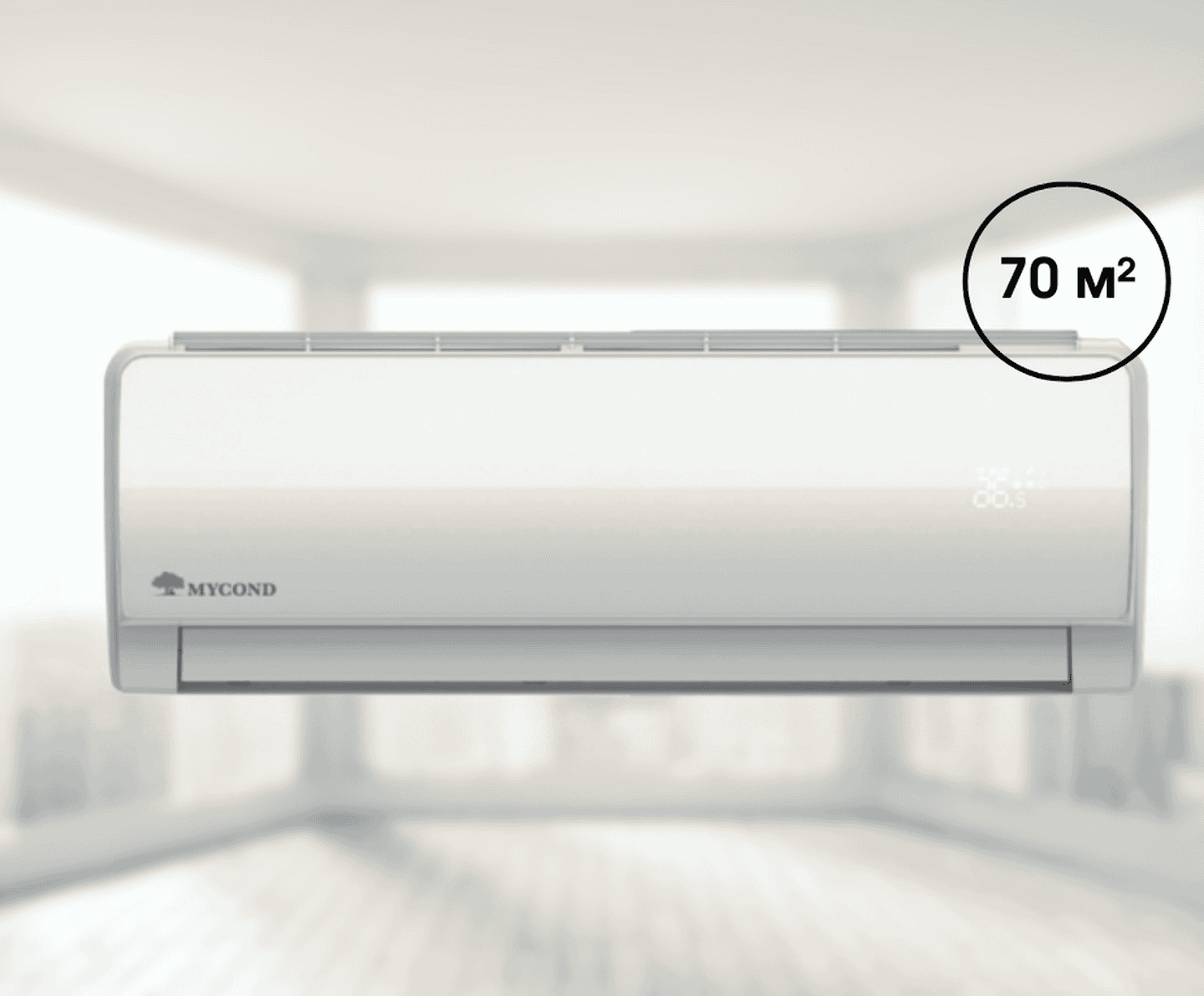 Настінний фанкойл Mycond MHW-72 (7,2 кВт), 220 В площа до 70 м²