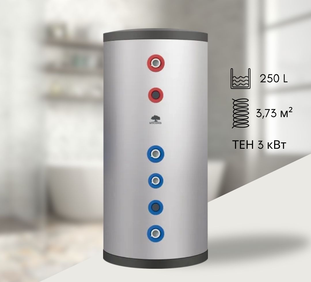 Бак косвенного нагрева, бойлер нержавеющий Mycond MSWT 200 HP (ГВС) змеевик 2.87 м.кв.