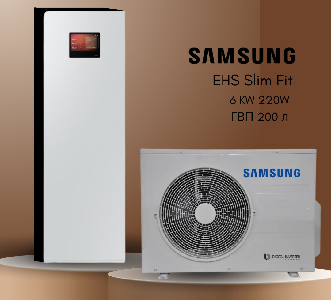 Тепловий насос Samsung EHS Slim Fit AE060RXEDEG/EU/AE200DNWSPG/EU, спліт на 6 кВт, інвертор до -25°C, до 60 м², вбудований бак ГВП 200 л, 220В
